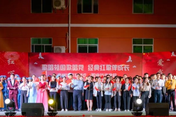 学校2020年“红心向党·爱我中华”红歌合唱大赛圆满落幕